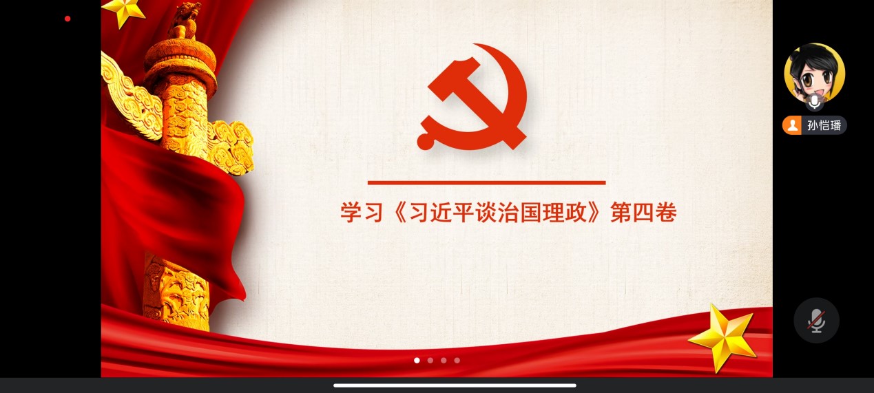 大会4