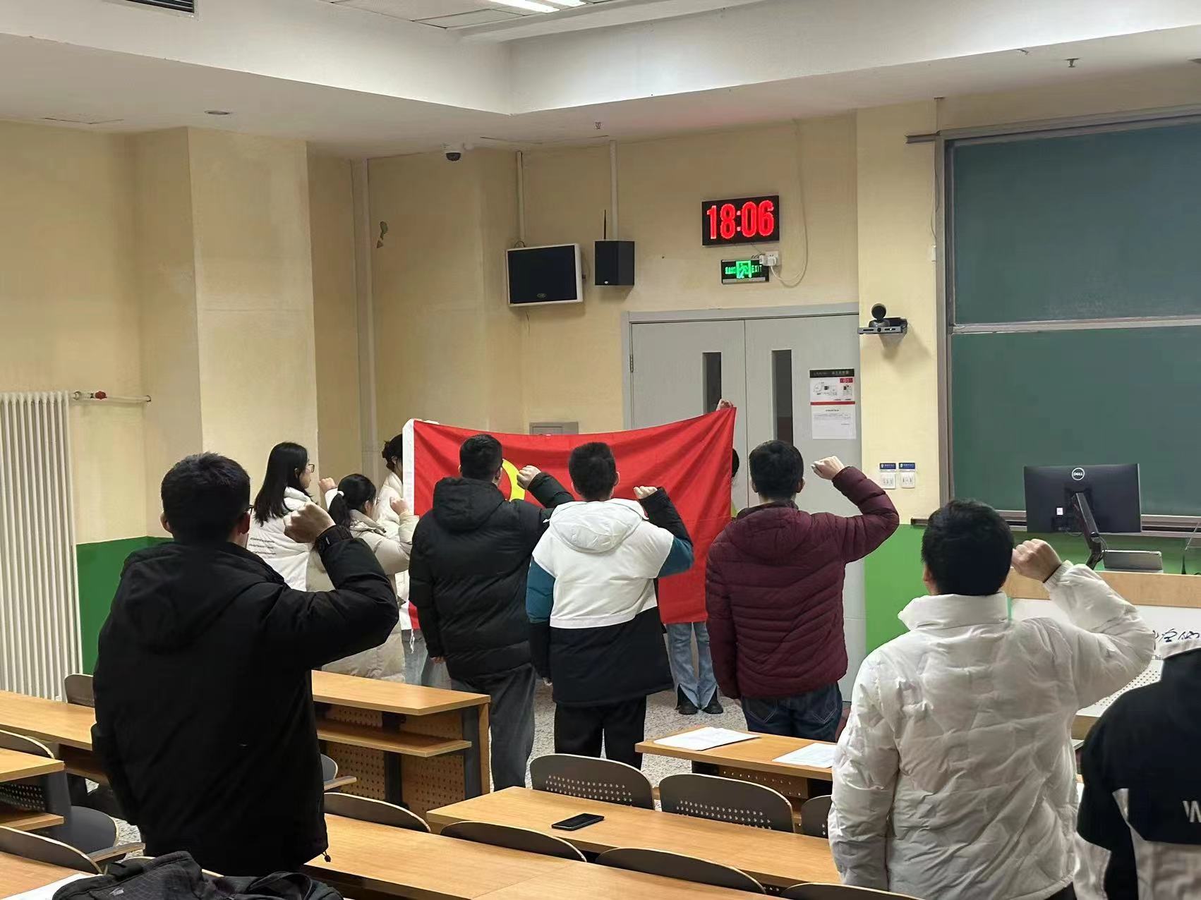 第四张