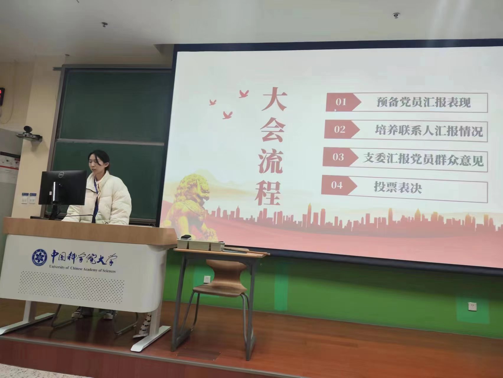 第一张