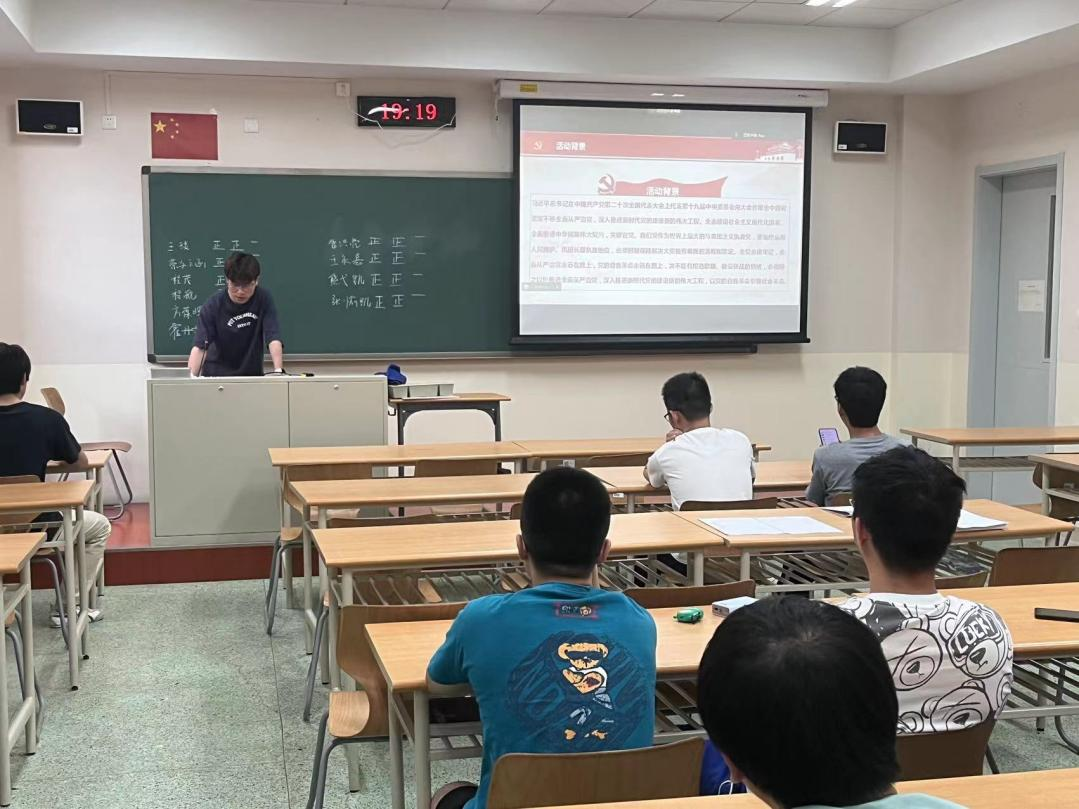 材料学院1207党支部党员大会暨主题党日活动3