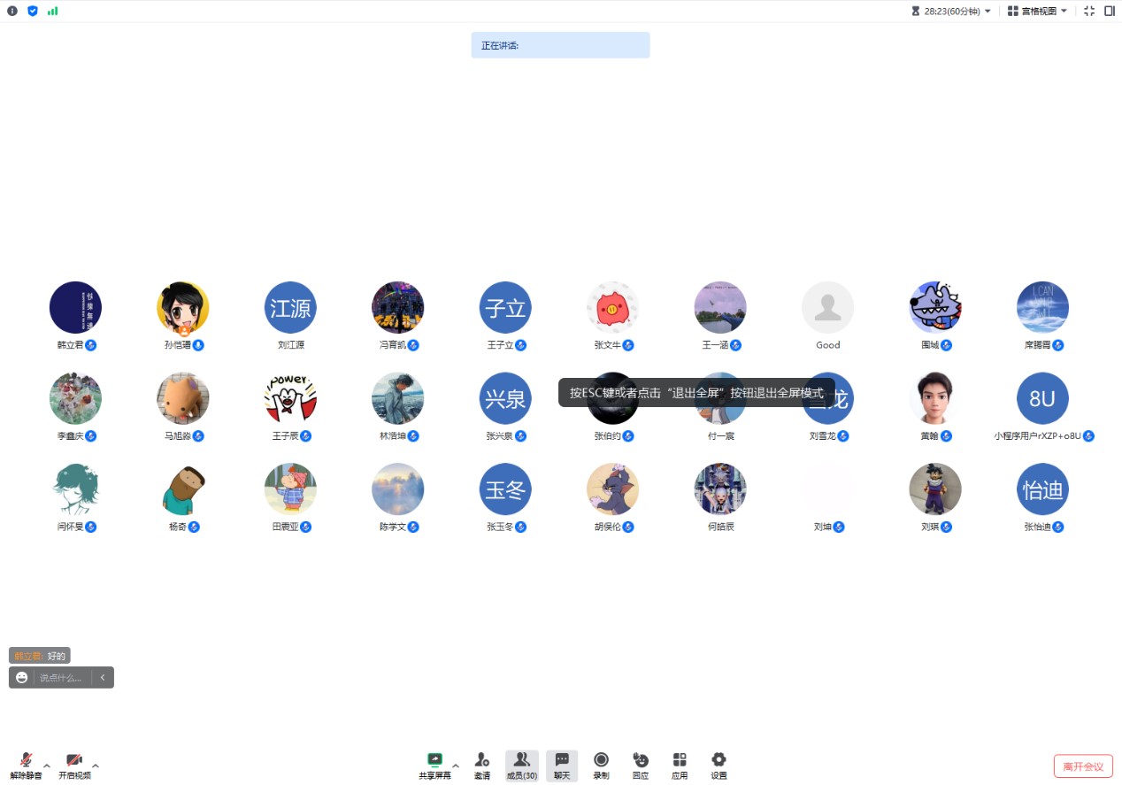 图0