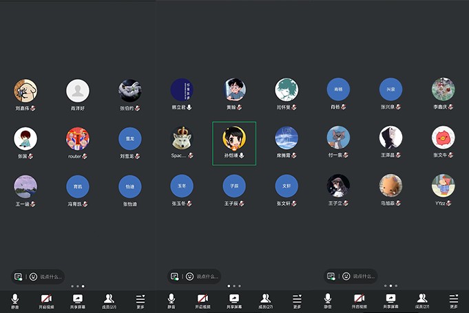大会2