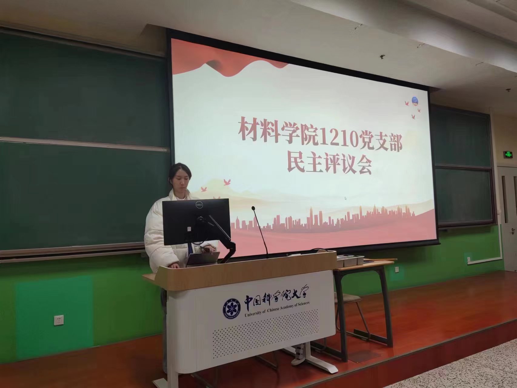 第三张