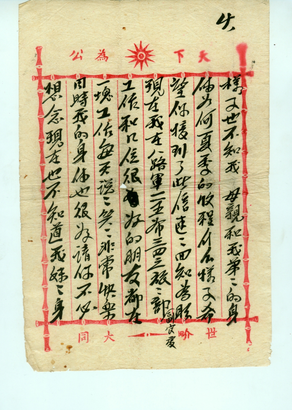 165010_788513.54.jpg
