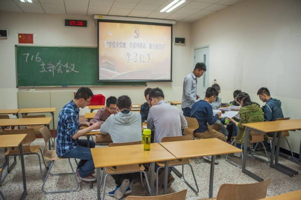 党小组分组学习讨论交流