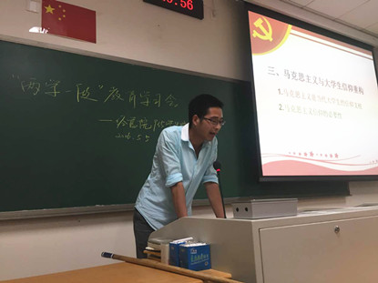 朱厚强同志主持会议