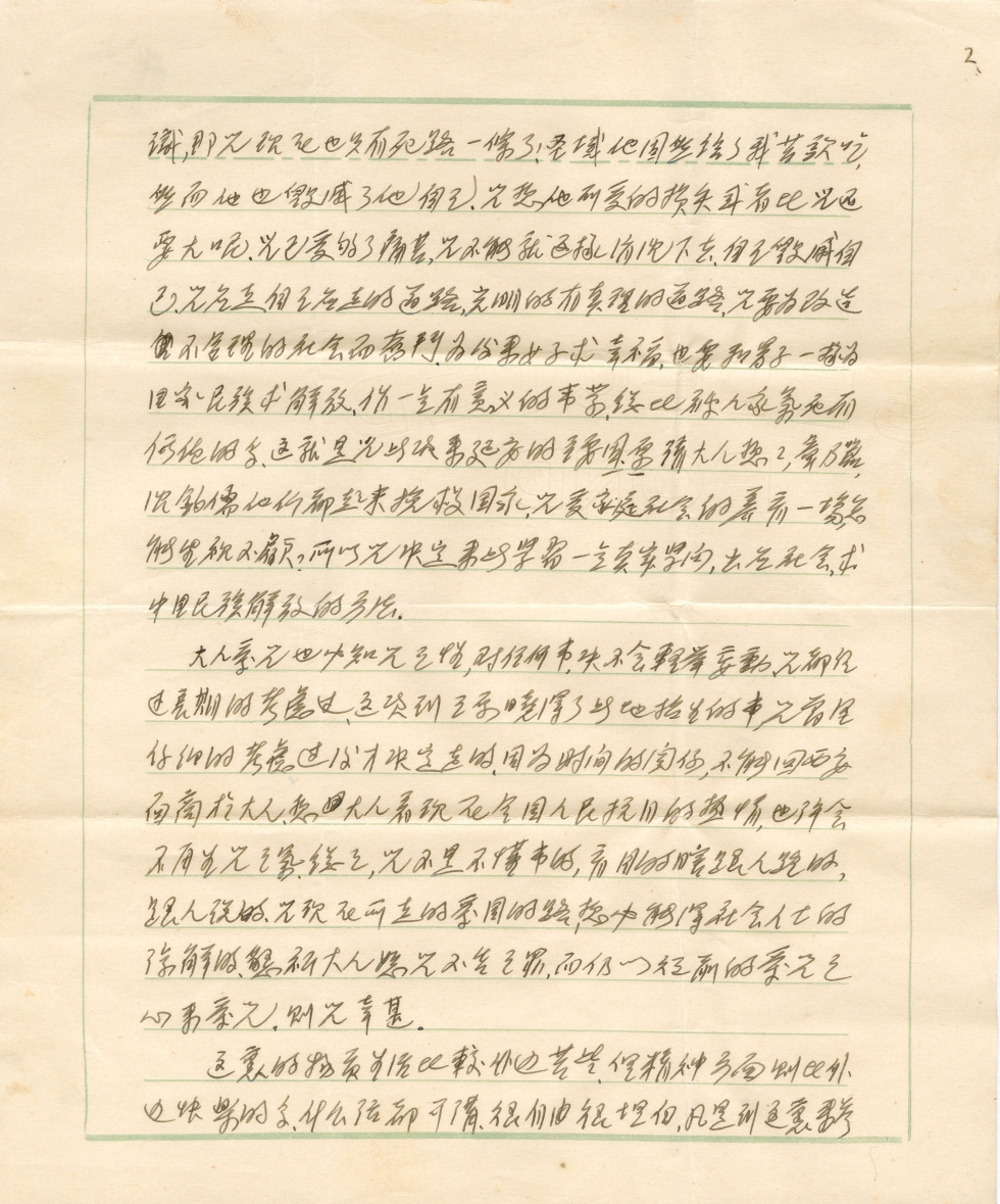 171646_590066.2.jpg