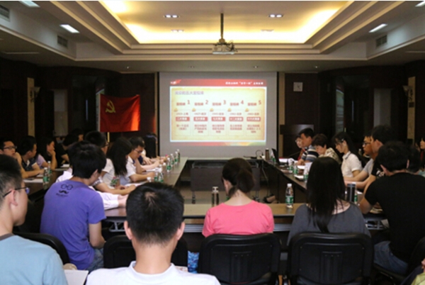 “两学一做”专题学习现场