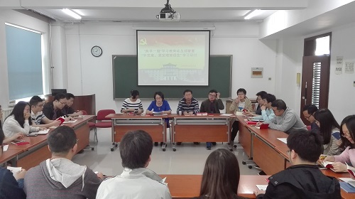 学习现场