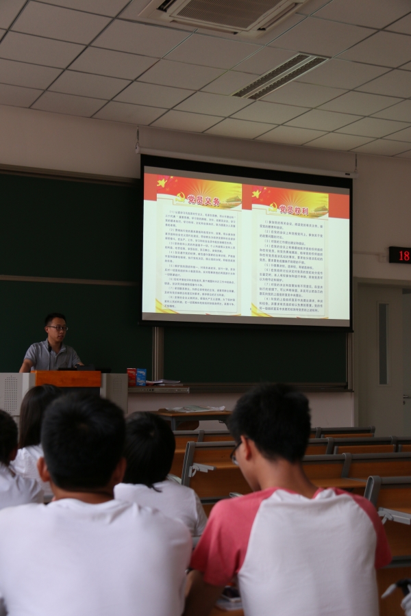 学习党员的权利与义务