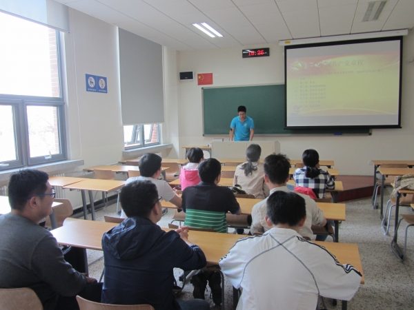 学习现场