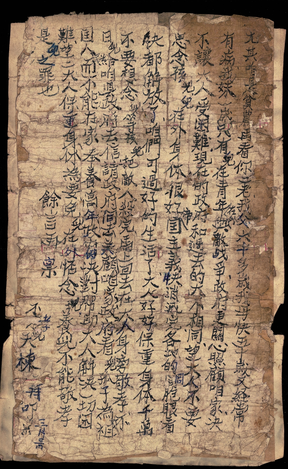162555_817633.2.jpg