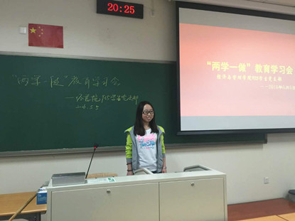 各组代表发言