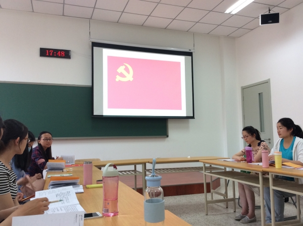 丁晓霞同志主题发言