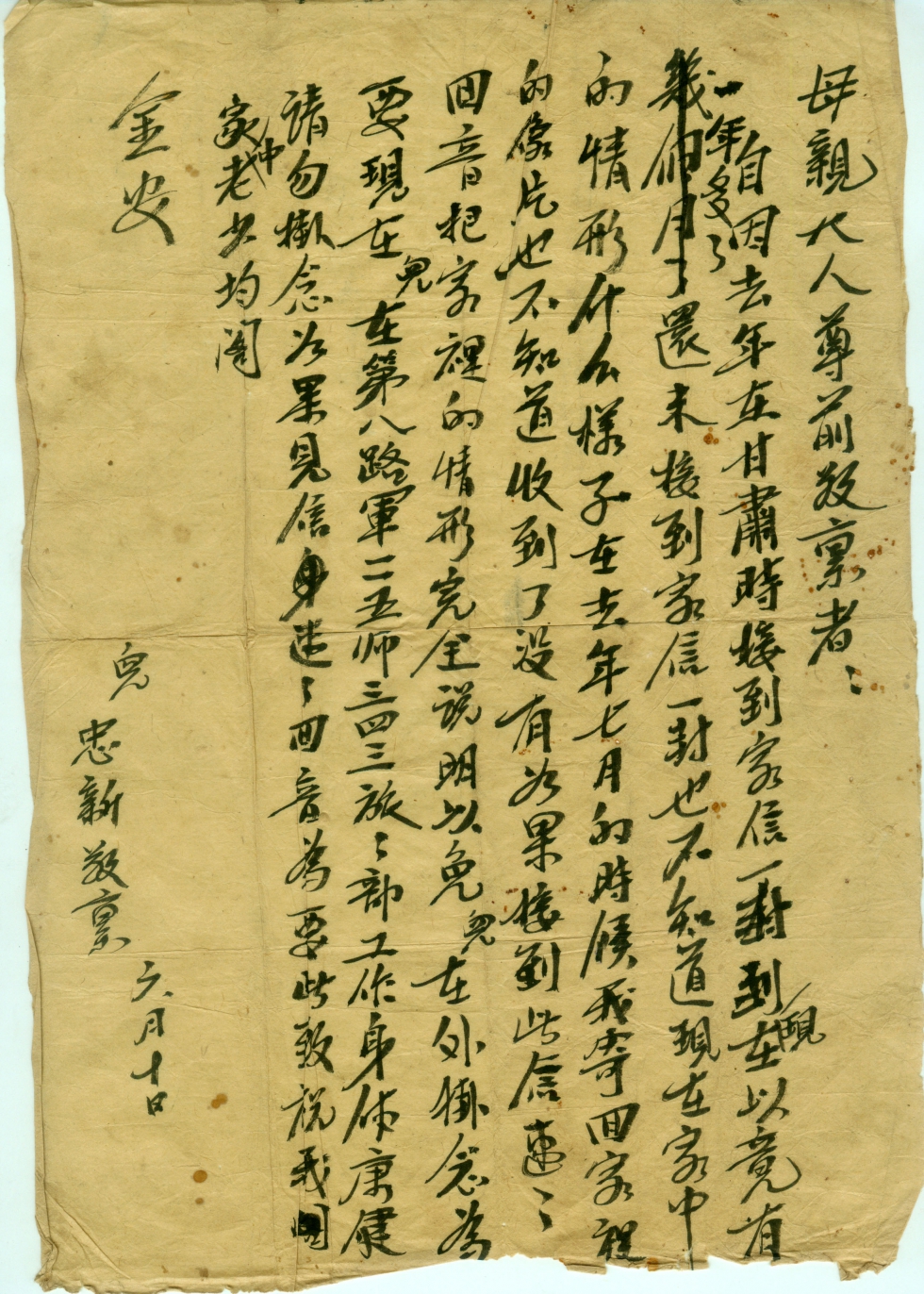 164558_389684.1.jpg