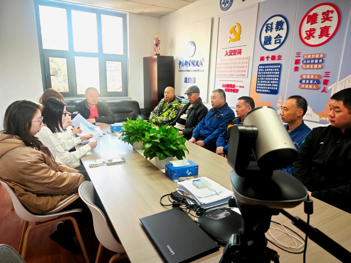 党支部大会20250304.jpg