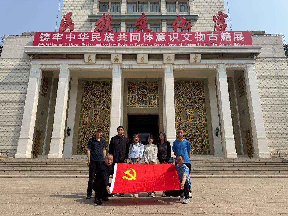 主题党日参观活动20250520.jpg
