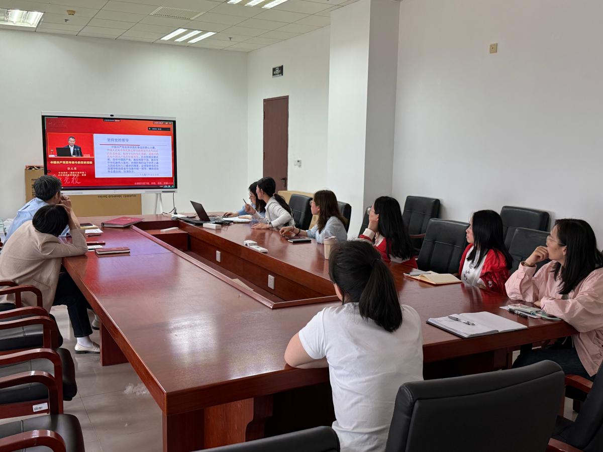 学习专题培训党课第三课.jpg