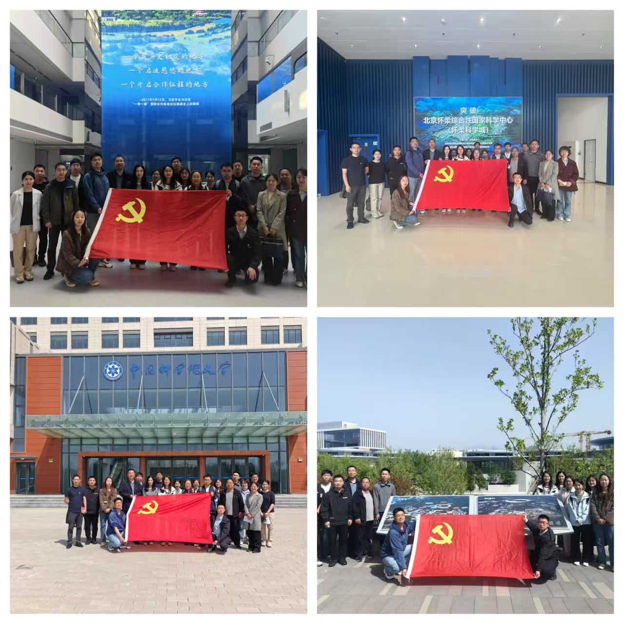 微信图片_20250603162710_229.jpg