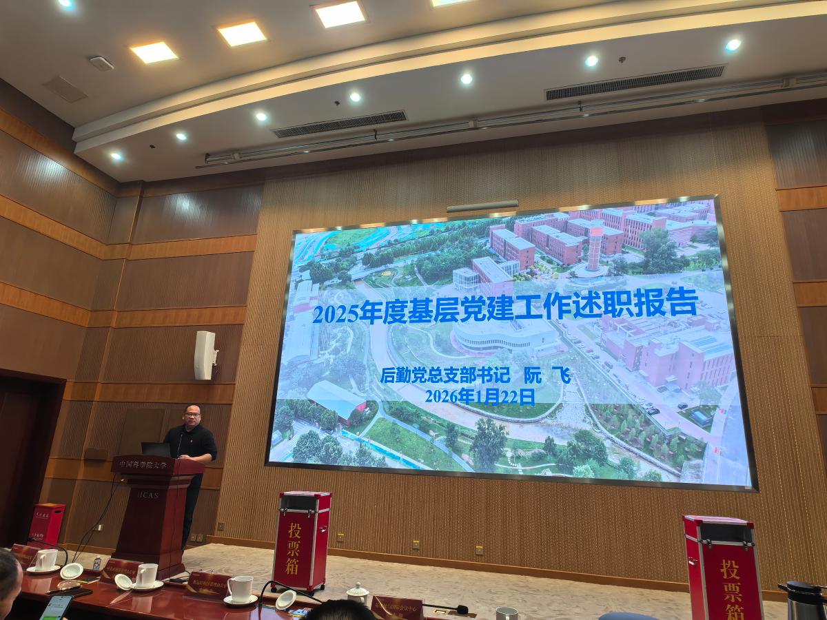 微信图片_20260122150832_397_242.jpg