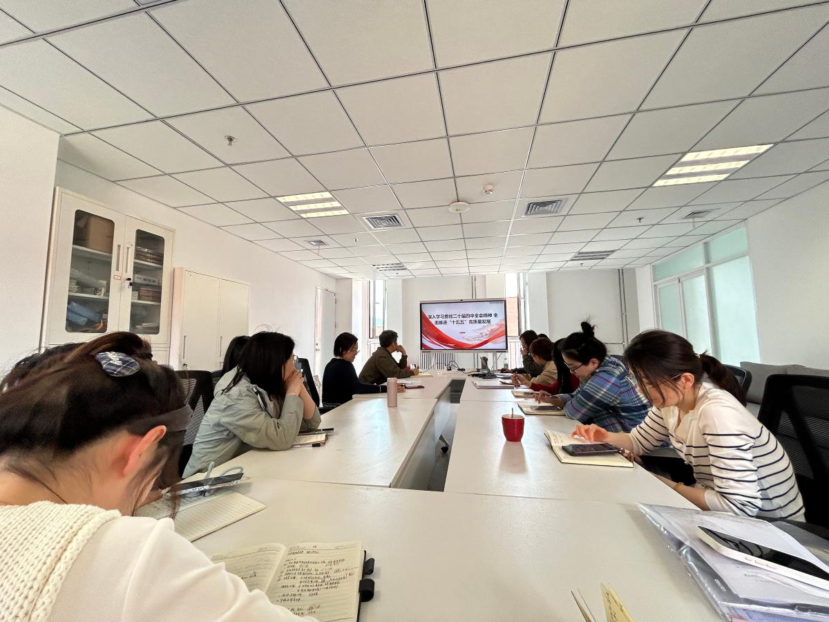 四中全会精神.jpg