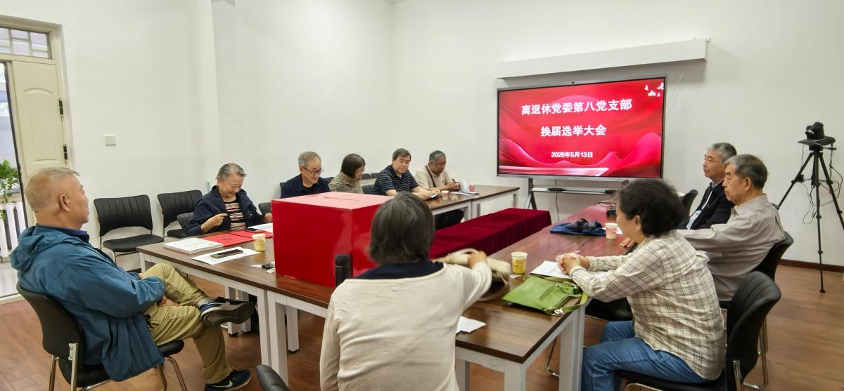 微信图片_20260514153157_117_100.jpg