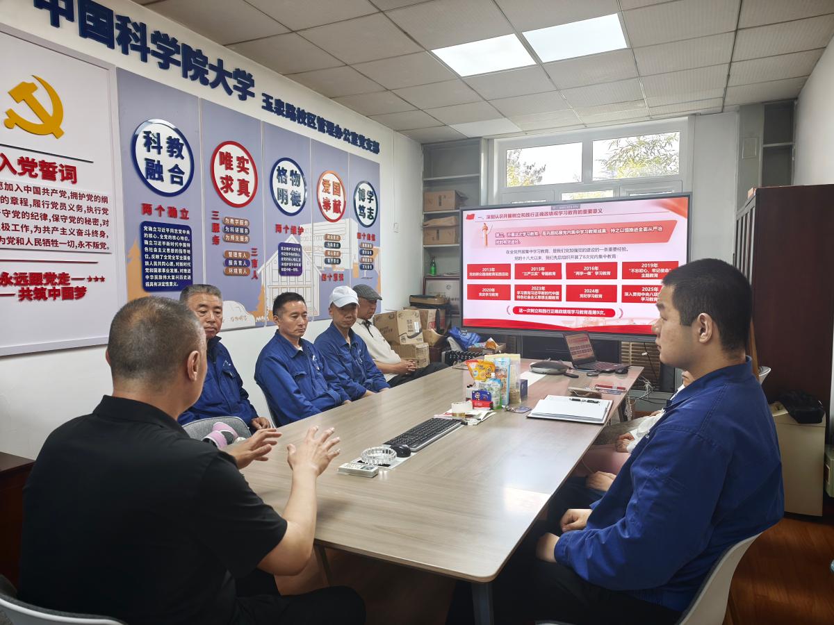 20260513 党课.jpg