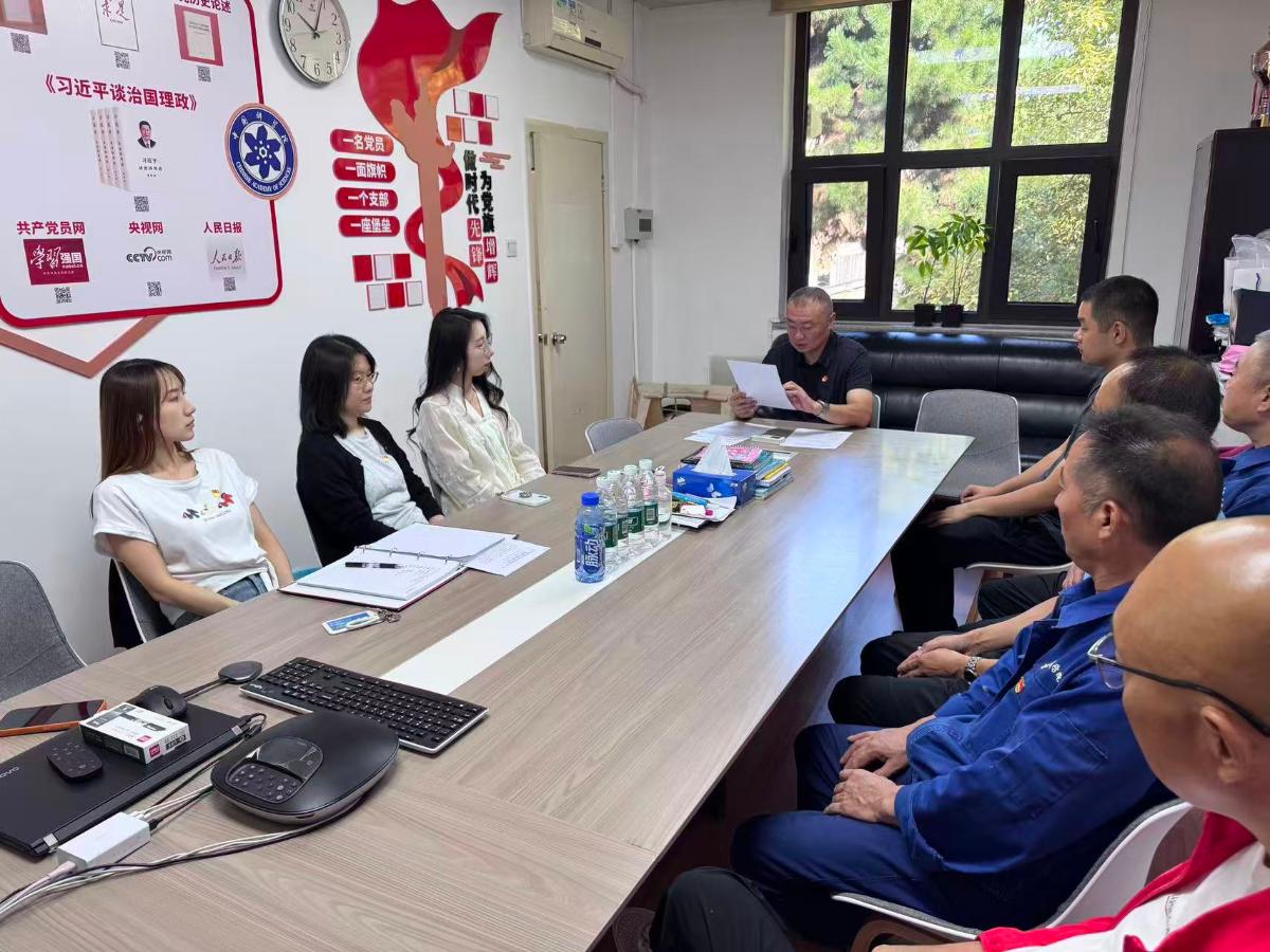 20260915 九月主题党日.jpg